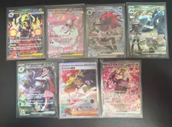 Pokemon Mega Dream Ex Collection Inc All Base Cards And Majority SR/AR And SAR - Image 1