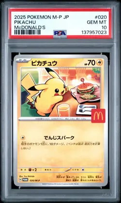 2025 POKEMON JAPANESE M-P PROMO MCDONALD'S #020 PIKACHU PSA 10 - Image 1