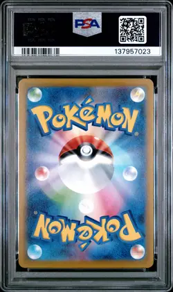 2025 POKEMON JAPANESE M-P PROMO MCDONALD'S #020 PIKACHU PSA 10 - Image 2