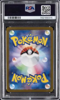 2024 POKEMON JPN SV7A-PARADISE DRAGONA ART RARE #070 LATIOS PSA 10 - Image 2
