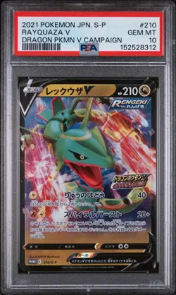 Pokemon Rayquaza V PSA 10 Japanese Dragon Campaign Promo 210/S-P 2021 - Image 1
