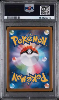 Pokemon Rayquaza V PSA 10 Japanese Dragon Campaign Promo 210/S-P 2021 - Image 2
