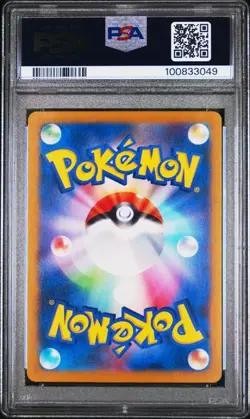 Pokemon Japanese Lisia's Appeal SR 086/064 Paradise Dragona SV7a PSA 9 - Image 2