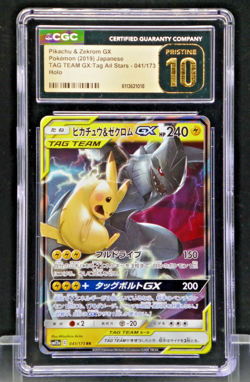 2019 Pokemon Japanese Pikachu & Zekrom 041/173 Tag All Stars GX CGC 10 Pristine - Image 1