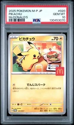 2025 POKEMON JAPANESE M-P PROMO MCDONALD'S #020 PIKACHU PSA 10 - Image 1