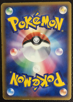 Raichu ex Pokemon Card Holo 023/053 Japanese 2003 Nintendo F/S Japan Cool Rare - Image 4