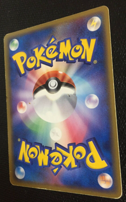 Raichu ex Pokemon Card Holo 023/053 Japanese 2003 Nintendo F/S Japan Cool Rare - Image 5