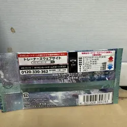 POKEMON Trading Cards Unopened Booster Pack Japanese SV5M cyber judge - Image 4