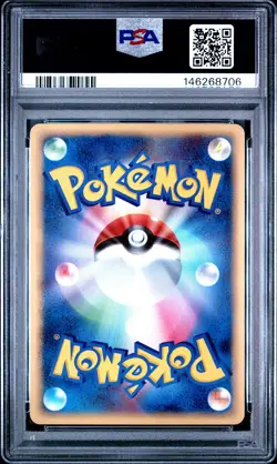 2005 POKEMON JAPANESE MIRAGE FOREST #049 MACHAMP-HOLO PSA 10 - Image 2