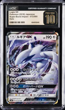2018 POKEMON SUPER-BURST IMPACT - HOLO - JPN #072/095 LUGIA GX CGC 10 PERFECT - Image 1