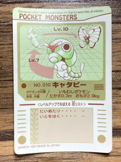 Pokemon Sealdass Sticker Card Caterpie No.10 Bandai Pocket Monsters 1997 Japan - Image 2
