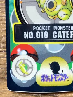 Pokemon Sealdass Sticker Card Caterpie No.10 Bandai Pocket Monsters 1997 Japan - Image 5