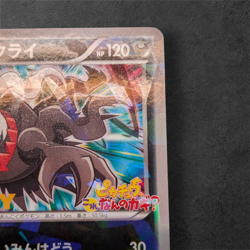 Pokemon Darkrai XY Promo 037 XY-P Japanese Movie Holo Rare Card - Image 3