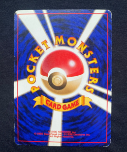 Kadabra Pokemon Card Japanese Nintendo Game Rare No.064 Vending Series (HP) - Image 2