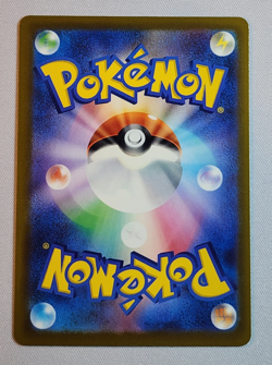 2026 Near Mint Pokemon Froakie 086/083 AR Ninja Spinner M4 Japanese - Image 2