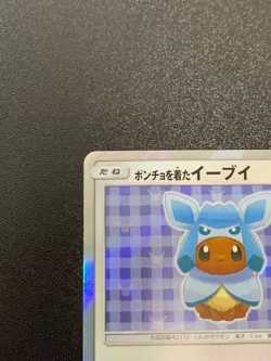 PONCHO wEARING EEVEE 143/SM-P Mega Campaign Promo 2017 Japanese Pokemon card HP - Image 2