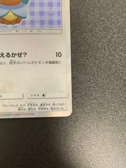 PONCHO wEARING EEVEE 143/SM-P Mega Campaign Promo 2017 Japanese Pokemon card HP - Image 5