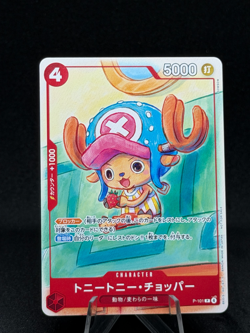 TONY TONY CHOPPER P-101 ONE PIECE McDONALD'S PROMO 2025 JAPANESE - Image 1