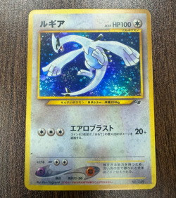 Lugia No.249 Japanese Game Boy Promo Holo Pokemon Card - Image 1
