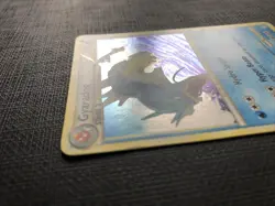 Pokemon Gyarados Holo Card - 4/123 - HeartGold SoulSilver - LP - Image 3