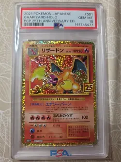 2021 Pokemon Japanese PCP 25th Anniversary Edition #001 Charizard Holo PSA 10 - Image 1