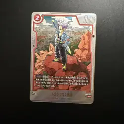 Dragon Ball Card Fusion World SB02-010 Trunks Future Near Mint Japanese JAP - Image 1