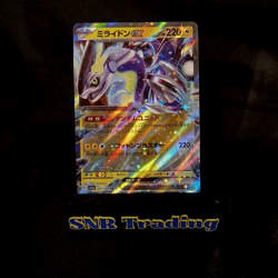 Miraidon ex 4 Card Lot Holo Pokemon TCG Obsidian Flames Scarlet Violet Promo USA - Image 5