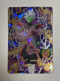 Zamasu UR SH1-40 Super Dragon Ball Heroes Japanese Trading Card Near Mint - Image 1