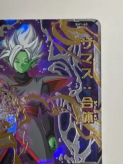Zamasu UR SH1-40 Super Dragon Ball Heroes Japanese Trading Card Near Mint - Image 4