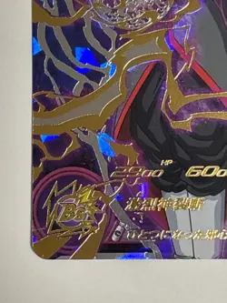 Zamasu UR SH1-40 Super Dragon Ball Heroes Japanese Trading Card Near Mint - Image 5