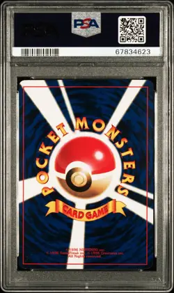 1999 POKEMON JAPANESE CD PROMO #150 MEWTWO - GLOSSY PSA 8 - Image 2