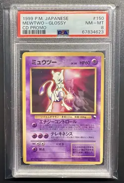 1999 POKEMON JAPANESE CD PROMO #150 MEWTWO - GLOSSY PSA 8 - Image 3