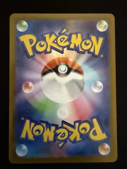 Ultra Ball 216/193 AR MEGA Dream ex m2a Pokemon Japanese NM - Image 2