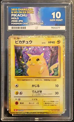 ⭐ACE 10 Pikachu 008/032 ⭐Pokemon TCG Japanese Classic - Image 1