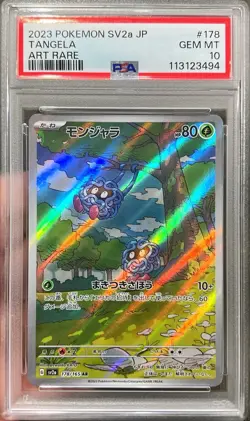 2023 Pokemon Japanese 151 Tangela AR Holo 178/165 PSA 10 Gem Mint - Image 1