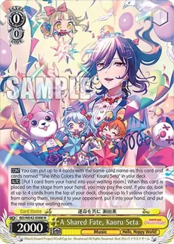 Weiss Bang Dream Collection A Shared Fate, Kaoru Seta BD/WE42-E008 N English - Image 1