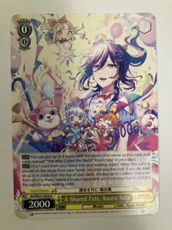 Weiss Bang Dream Collection A Shared Fate, Kaoru Seta BD/WE42-E008 N English - Image 2