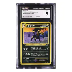 2000 POKEMON JAPANESE NEO PREMIUM FILE 2 UMBREON CGC 9 MINT - Image 1