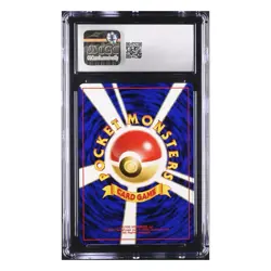 2000 POKEMON JAPANESE NEO PREMIUM FILE 2 UMBREON CGC 9 MINT - Image 2