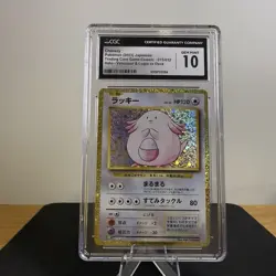 Chansey 015/032 Pokemon TCG Classic: Venusaur Holo (Japanese) CGC Gem Mint 10 - Image 1