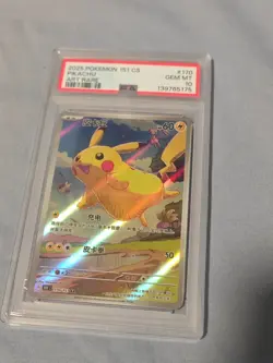 Pokemon PSA 10 Pikachu AR 2025 170/151 151C S.Chinese - Image 3