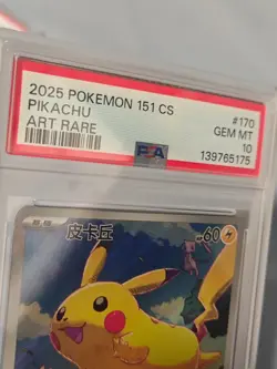Pokemon PSA 10 Pikachu AR 2025 170/151 151C S.Chinese - Image 5