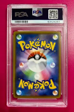 Pokemon Card Charizard V Shiny Star V 307/190 SSR PSA 9 from Japanese - Image 2