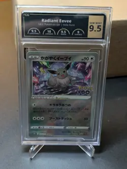 PCG 9.5 2022 Pokemon GO Japanese Radiant Eevee Holo Rare 055/071 - Image 1