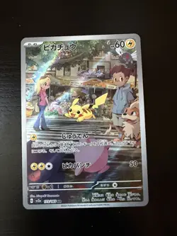 Pokemon TCG Holo Foil Pikachu AR Japanese 151 SV2a 173/165 NM - Image 1