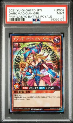 Yu-Gi-Oh! | Dark Magician Girl RD/G001 JP002 2021 Secret Rare PSA 9 - Image 1