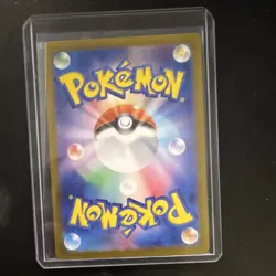 Pokemon Ace SPEC Trainer Great Big Tree Holo Card Sv7 102/102 Japanese - Image 2