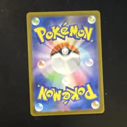 Pokemon Zapdos ex Full Art Holo Rare EX Card Sv2a 145/165 Japanese - Image 2