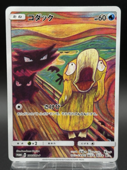 Pokemon Card -EX Psyduck Munch The Scream 286/SM-P Promo Japanese - Image 1