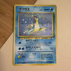 1996 Pocket Monsters Lapras #131 Holo - Japanese Fossil Set - Holo Rare LP - Image 1